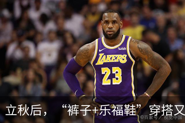 立秋后，“裤子+乐福鞋”穿搭又火了，这样穿美得高级、洋气
