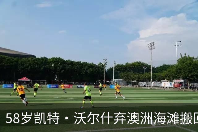 58岁凯特·沃尔什弃澳洲海滩搬回纽约：每天下海游泳的她，为何亲手结束“明信片生活”？